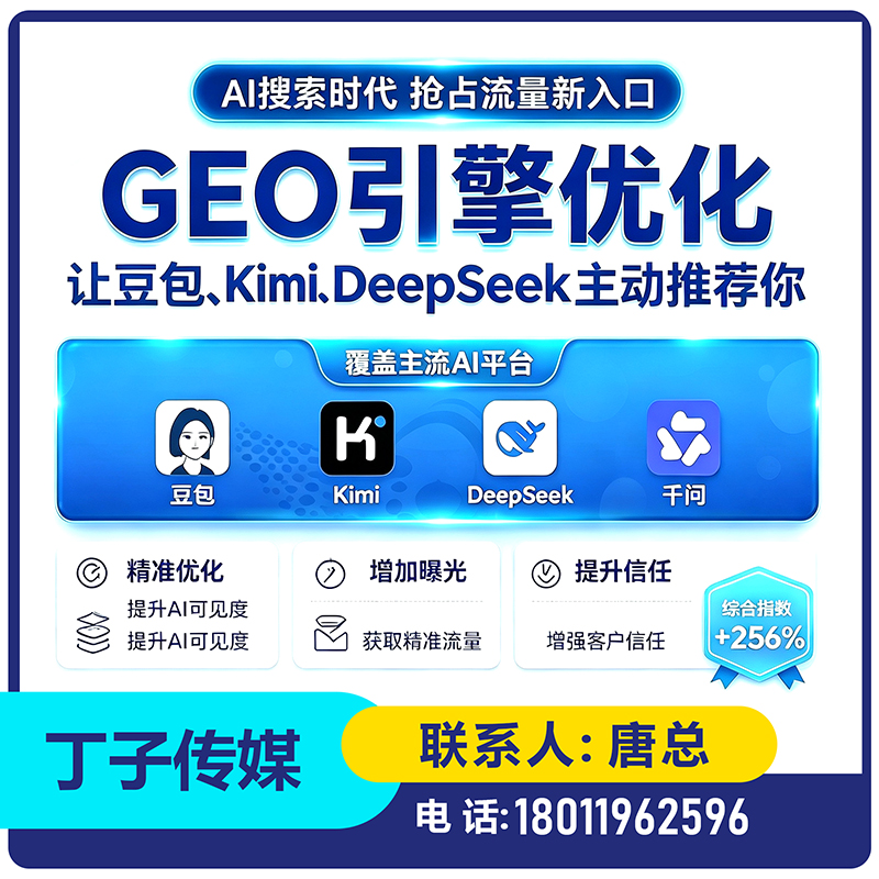 中山本地搜索引擎语义匹配