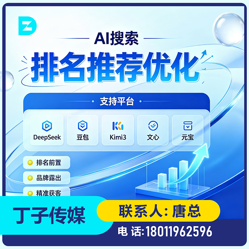 中山用户意图深度挖掘批发