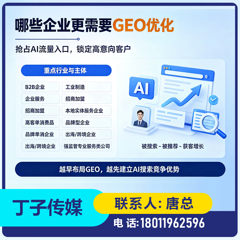 中山deepseek搜索适配批发