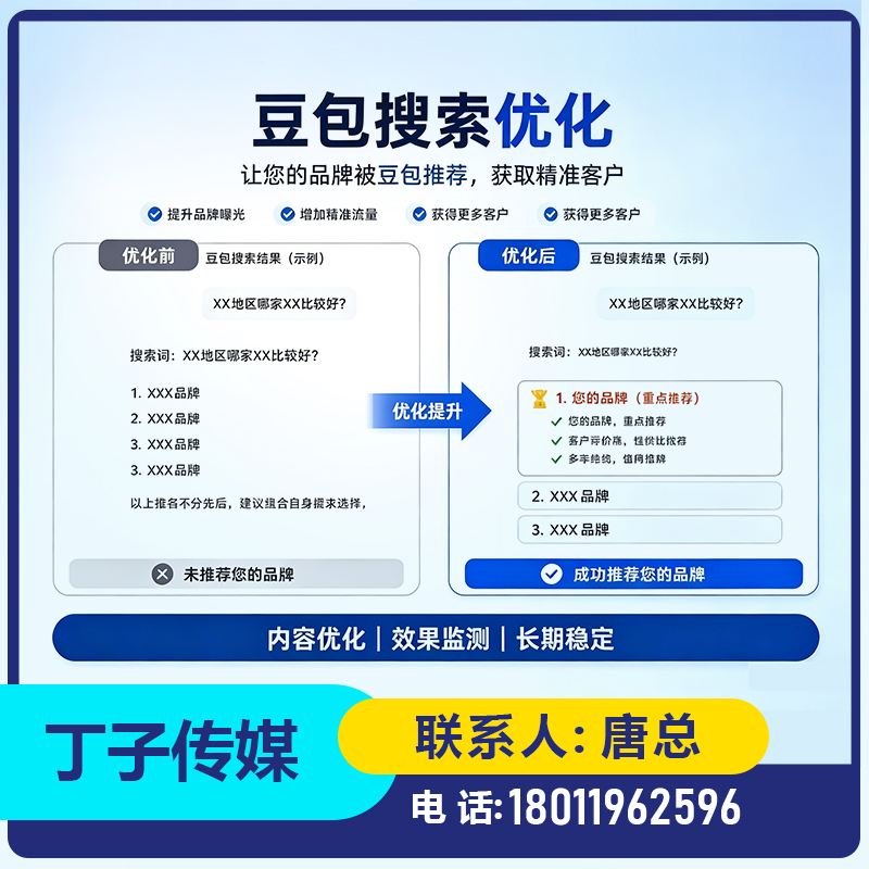中山deepseek品牌曝光