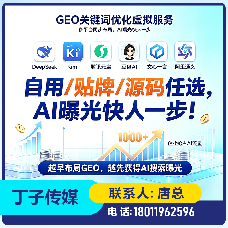 中山deepseek多场景覆盖